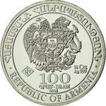 Quarter Ounce Silver 2014 Noah's Ark: Photo Coin, Armenia, Quarter Ounce Silver 2014 / thumbnail