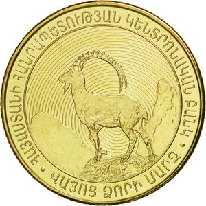 Armenia / Fifty Dram 2012 Vayots Dzor Region - obverse photo
