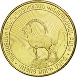 Fifty Dram 2012 Vayots Dzor Region: Photo Coin, Armenia, Fifty Dram 2012 Vayots Dzor Region / thumbnail