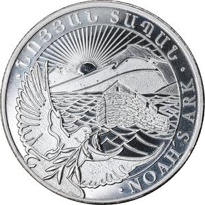 Armenia / Quarter Ounce Silver 2016 Noah's Ark - obverse photo