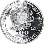 One Ounce Silver 2015 Noah's Ark: Photo Coin, Armenia, One Ounce Silver 2015 / thumbnail