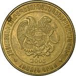 Fifty Dram 2003: Photo Coin, Armenia, Fifty Dram 2003 / thumbnail
