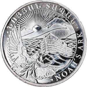 Armenia / Quarter Ounce Silver 2013 Noah's Ark - obverse photo