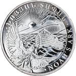 Quarter Ounce Silver 2013 Noah's Ark: Photo Coin, Armenia, Quarter Ounce Silver 2013 / thumbnail
