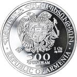 One Ounce Silver 2016 Noah's Ark: Photo Coin, Armenia, One Ounce Silver 2016 / thumbnail
