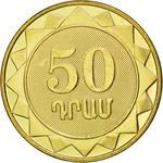 Fifty Dram 2012 Lori Region: Photo Coin, Armenia, Fifty Dram 2012 Lori Region / thumbnail