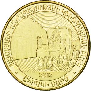 Armenia / Fifty Dram 2012 Shirak Region - obverse photo