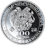 Quarter Ounce Silver 2013 Noah's Ark: Photo Coin, Armenia, Quarter Ounce Silver 2013 / thumbnail