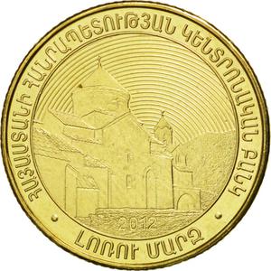 Armenia / Fifty Dram 2012 Lori Region - obverse photo
