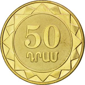Armenia / Fifty Dram 2012 Armavir Region - reverse photo