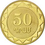 Fifty Dram 2012 Armavir Region: Photo Coin, Armenia, Fifty Dram 2012 Armavir Region / thumbnail