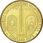 Fifty Dram 2012 Syunik Region: Photo Coin, Armenia, Fifty Dram 2012 Syunik Region / thumbnail