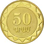 Fifty Dram 2012 Kotayk Region: Photo Coin, Armenia, Fifty Dram 2012 Kotayk Region / thumbnail