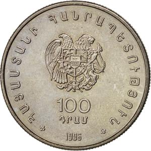 Armenia / One Hundred Dram 1996 Chess Olympiad - reverse photo