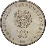 One Hundred Dram 1996 Chess Olympiad: Photo Coin, Armenia, One Hundred Dram 1996 Chess Olympiad / thumbnail