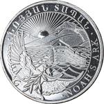 Quarter Ounce Silver 2018: Photo Coin, Armenia, Quarter Ounce Silver 2018 / thumbnail