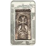 One Thousand Dram 2011 Sanahin Monastery: Photo Coin, Armenia, One Thousand Dram 2011 Sanahin Monastery / thumbnail