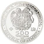 Armenia / One Ounce Silver 2012 Noah's Ark - reverse photo