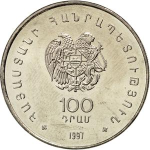 Armenia / One Hundred Dram 1997 Charents - reverse photo