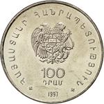 One Hundred Dram 1997 Charents: Photo Coin, Armenia, One Hundred Dram 1997 Charents / thumbnail