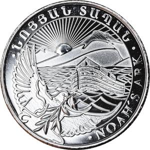 Armenia / Quarter Ounce Silver 2019 Noah's Ark - obverse photo