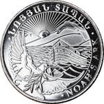 Quarter Ounce Silver 2019 Noah's Ark: Photo Coin, Armenia, Quarter Ounce Silver 2019 / thumbnail