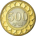 Five Hundred Dram 2003: Photo Coin, Armenia, Five Hundred Dram 2003 / thumbnail