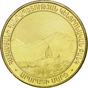 Armenia / Fifty Dram 2012 Ararat Region - obverse photo