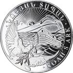 Half Ounce Silver 2018 Noah's Ark: Photo Coin, Armenia, Half Ounce Silver 2018 / thumbnail