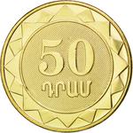 Fifty Dram 2012 Tavush Region: Photo Coin, Armenia, Fifty Dram 2012 Tavush Region / thumbnail