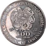 Armenia / One Ounce Silver 2011 Noah's Ark - reverse photo