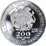 Half Ounce Silver 2016 Noah's Ark: Photo Coin, Armenia, Half Ounce Silver 2016 / thumbnail