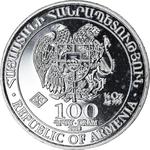 Quarter Ounce Silver 2018: Photo Coin, Armenia, Quarter Ounce Silver 2018 / thumbnail