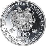 Quarter Ounce Silver 2016 Noah's Ark: Photo Coin, Armenia, Quarter Ounce Silver 2016 / thumbnail
