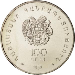 Armenia / One Hundred Dram 1998 WWF - reverse photo