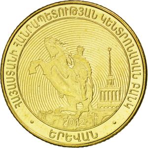 Armenia / Fifty Dram 2012 Yerevan Region - obverse photo