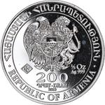 Half Ounce Silver 2018 Noah's Ark: Photo Coin, Armenia, Half Ounce Silver 2018 / thumbnail