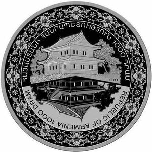 Armenia / One Thousand Dram 2011 Judo - obverse photo