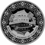 One Thousand Dram 2011 Judo: Photo Coin, Armenia, One Thousand Dram 2011 Judo / thumbnail