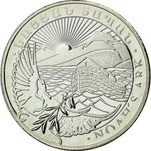 Armenia / Quarter Ounce Silver 2015 Noah's Ark - obverse photo