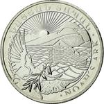 Quarter Ounce Silver 2015 Noah's Ark: Photo Coin, Armenia, Quarter Ounce Silver 2015 / thumbnail