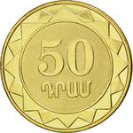Fifty Dram 2012 Vayots Dzor Region: Photo Coin, Armenia, Fifty Dram 2012 Vayots Dzor Region / thumbnail