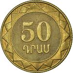 Fifty Dram 2003: Photo Coin, Armenia, Fifty Dram 2003 / thumbnail
