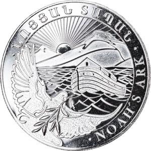 Armenia / Half Ounce Silver 2019 Noah's Ark - obverse photo