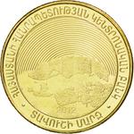 Fifty Dram 2012 Tavush Region: Photo Coin, Armenia, Fifty Dram 2012 Tavush Region / thumbnail