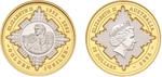 Gold and Silver 2002 Golden Jubilee: Photo Coin, Australia, Gold and Silver 2002 Golden Jubilee / thumbnail