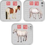 Silver Ounce 2014 Year of the Horse - Square: Photo Coin, Australia, Silver Ounce 2014 Year of the Horse - Square / thumbnail
