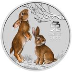 Australia / Silver Quarter Ounce 2023 Year of the Rabbit - reverse photo