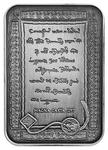 Silver Ounce 2015 Magna Carta: Photo Coin, Australia, Silver Ounce 2015 Magna Carta / thumbnail