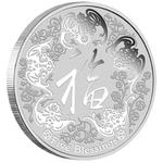 Silver Ounce 2016 Five Blessings: Photo Coin, Australia, Silver Ounce 2016 Five Blessings / thumbnail